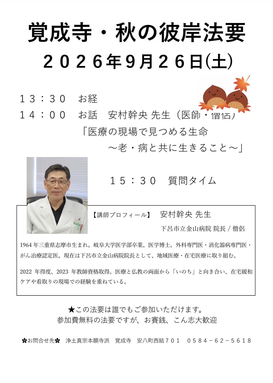 s__347586563